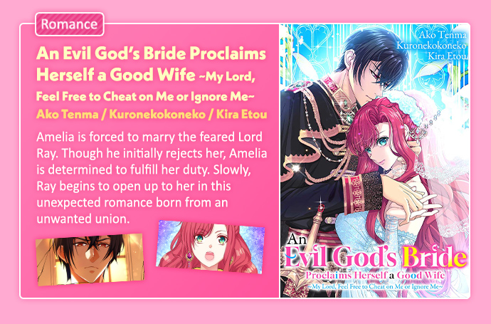 An Evil God’s Bride Proclaims Herself a Good Wife ~My Lord, Feel Free to Cheat on Me or Ignore Me~